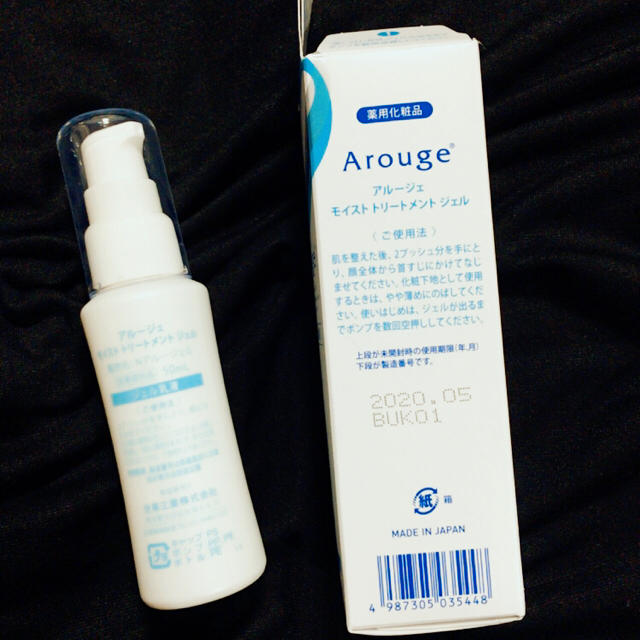 Arouge(アルージェ)のジェル乳液（乾燥肌・敏感肌）／Arouge コスメ/美容のスキンケア/基礎化粧品(乳液/ミルク)の商品写真