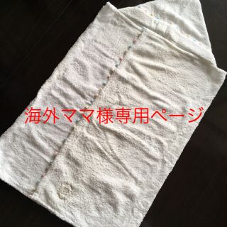 ベベ(BeBe)の【未使用品】べべ フードつき おくるみ バスタオル(その他)