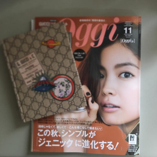 Gucci(グッチ)のoggi 11月号 エンタメ/ホビーの雑誌(ファッション)の商品写真