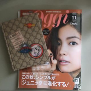 グッチ(Gucci)のoggi 11月号(ファッション)