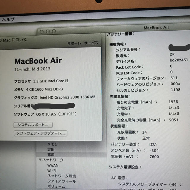 Apple(アップル)のMacBookAir 11 Mid2013 4G/128G スマホ/家電/カメラのPC/タブレット(ノートPC)の商品写真