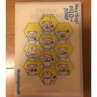 ヘイセイジャンプ(Hey! Say! JUMP)のHey!Say!JUMP*·˚ ༘♡DVD*·˚ ༘♡(ミュージック)