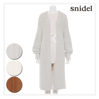 スナイデル(SNIDEL)のsnidel♥ソフトロングニットガウン(ガウンコート)