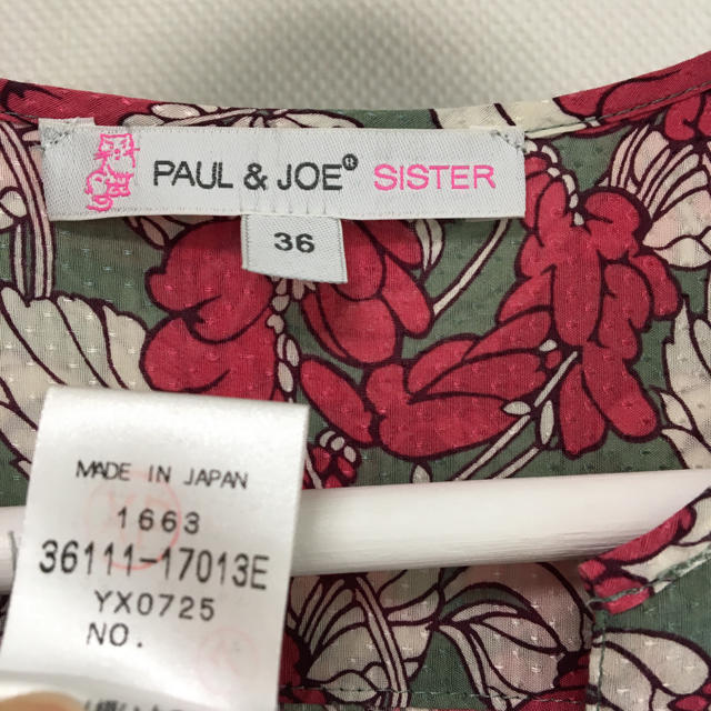 PAUL & JOE SISTER(ポール&ジョーシスター)のポール&ジョーシスター✴︎ワンピース レディースのワンピース(ひざ丈ワンピース)の商品写真