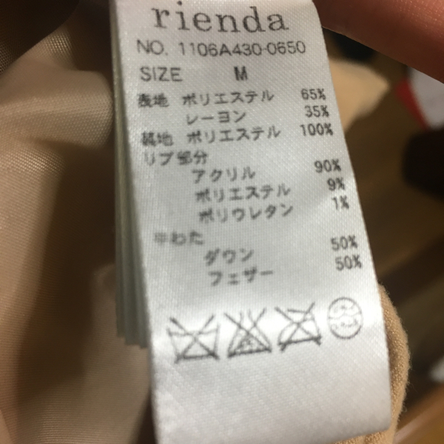 rienda(リエンダ)の限界値下げ‼️ベージュ🌿ショートダウン レディースのジャケット/アウター(ダウンジャケット)の商品写真