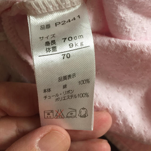 Nishiki Baby(ニシキベビー)のスウィートガール ロンパース70 キッズ/ベビー/マタニティのベビー服(~85cm)(ロンパース)の商品写真
