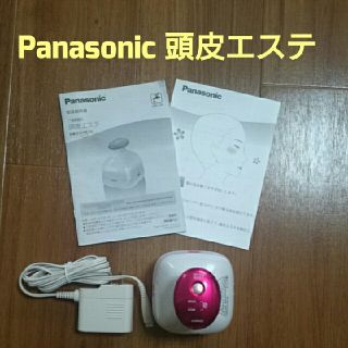 パナソニック(Panasonic)の送料込★Panasonic 頭皮エステ ヘッドスパ EH - HE９４(ヘアケア)