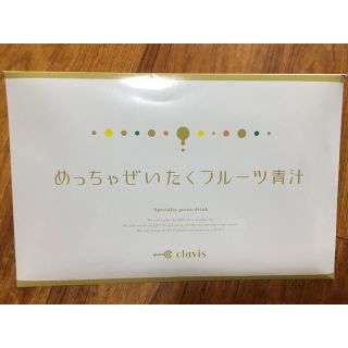 ❁⃛めっちゃぜいたくフルーツ青汁❁⃛(ダイエット食品)