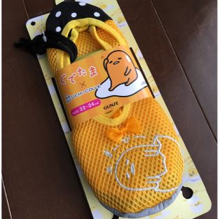 グンゼ(GUNZE)のぐでたま おうちスリッポン(日用品/生活雑貨)