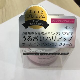 エテュセ(ettusais)の新品 エテュセ プレミアム アミノキャビアクリーム 90g(オールインワン化粧品)