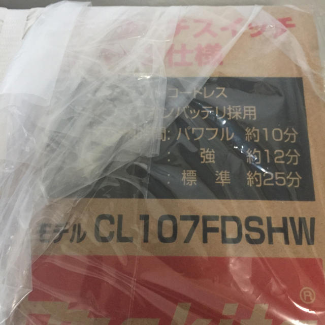 Makita - マキタ コードレスクリーナー CL107FDSHW