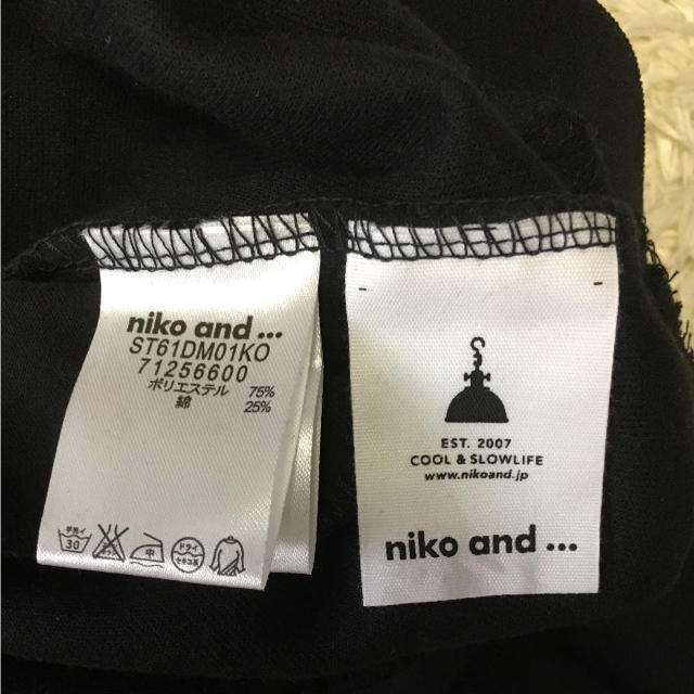 niko and...(ニコアンド)のricco様専用☆Niko and… スウェットフレアスカート レディースのスカート(ロングスカート)の商品写真