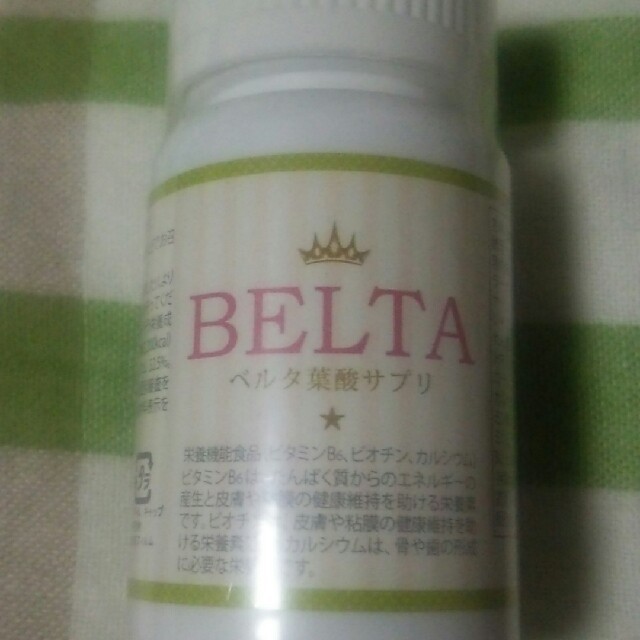 BELTAベルタ葉酸サプリ