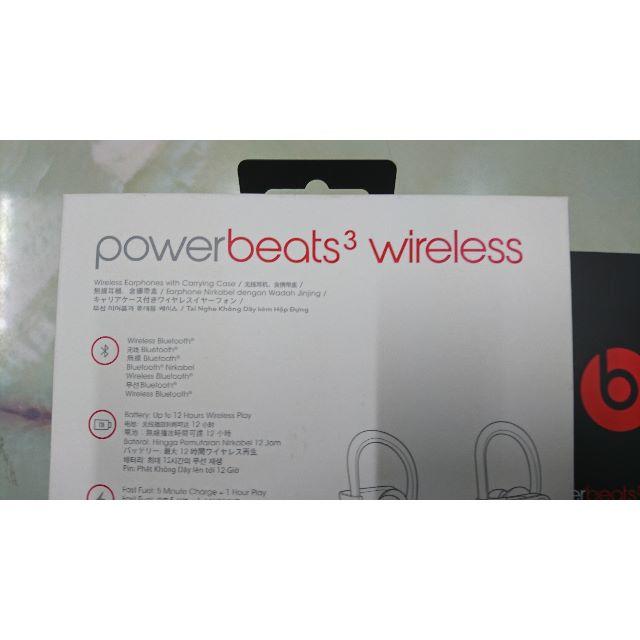 Beats by Dr Dre(ビーツバイドクタードレ)のpower beats3 wireless  イヤホン　※美品　※使用頻度少 スマホ/家電/カメラのオーディオ機器(ヘッドフォン/イヤフォン)の商品写真