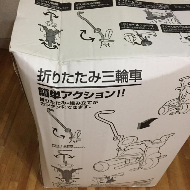 fumfum様専用 キッズ/ベビー/マタニティの外出/移動用品(三輪車)の商品写真