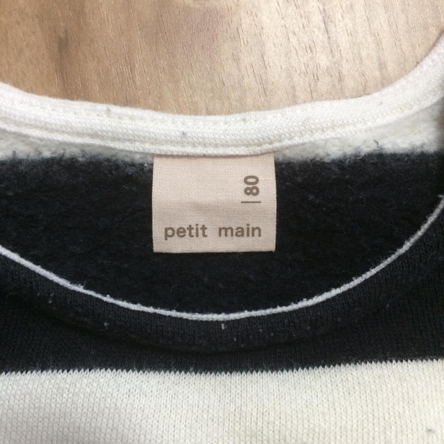 petit main(プティマイン)のpetit main☆セットアップ キッズ/ベビー/マタニティのベビー服(~85cm)(ワンピース)の商品写真