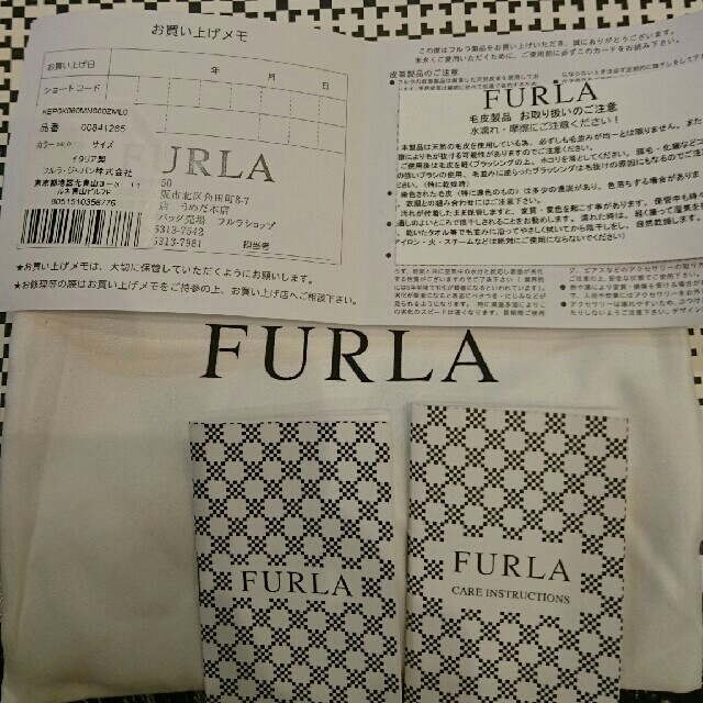 Furla(フルラ)のフルラ メトロポリス フラップ ムートン レディースのバッグ(ショルダーバッグ)の商品写真