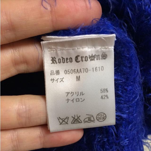 RODEO CROWNS(ロデオクラウンズ)の新品 ロデオクラウンズ ブルー シャギーニット レディースのトップス(ニット/セーター)の商品写真