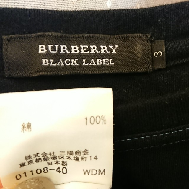 BURBERRY BLACK LABEL(バーバリーブラックレーベル)の☆BURBERRYメンズカットソー☆ メンズのトップス(Tシャツ/カットソー(七分/長袖))の商品写真