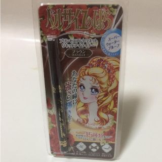 バンダイ(BANDAI)のhanna様専用★新品 ベルサイユのばら リキッドアイライナー ブラウン(アイライナー)