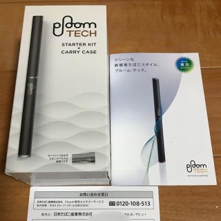 プルームテック(PloomTECH)のプルームテック 政宗 様 専用(タバコグッズ)