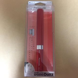 パナソニック(Panasonic)の新品 電動ハブラシ(電動歯ブラシ)