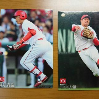 ヒロシマトウヨウカープ(広島東洋カープ)のプロ野球チップス 田中広輔 新井貴浩(スポーツ選手)