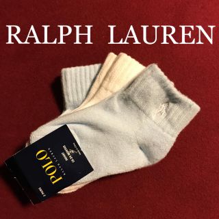 ポロラルフローレン(POLO RALPH LAUREN)の【新品】ポロ ラルフローレン ベビー キッズ 靴下 ソックス 3足組 お値下げ(靴下/タイツ)