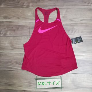 ナイキ(NIKE)の【大特価！！】新品 NIKE ランニング.ヨガウェア(タンクトップ)