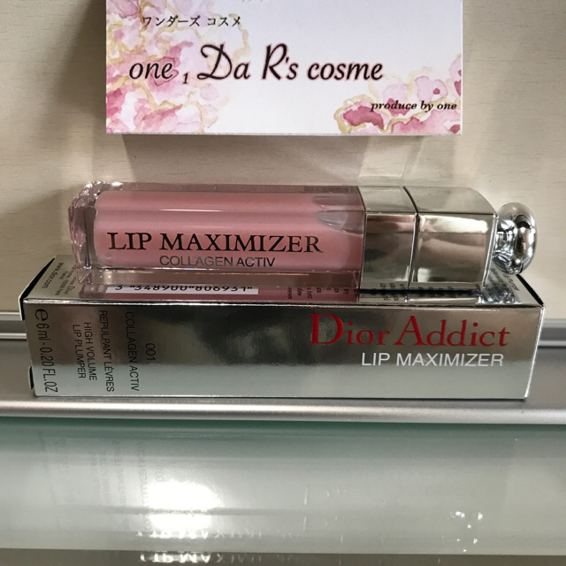 Christian Dior(クリスチャンディオール)の■みい様 専用■ ディオール アディクトリップグロウ マキシマイザー セット コスメ/美容のスキンケア/基礎化粧品(リップケア/リップクリーム)の商品写真