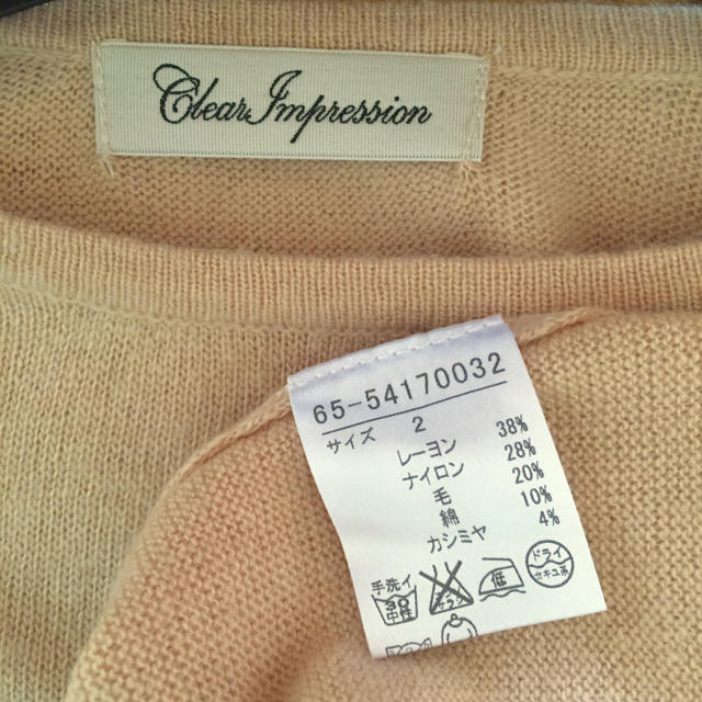 CLEAR IMPRESSION(クリアインプレッション)のクリアインプレッション♡シンプル丸首ニット レディースのトップス(ニット/セーター)の商品写真