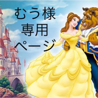 ディズニー(Disney)の●新品未使用●★ミッキーミニーポケットティッシュ★(ティッシュボックス)