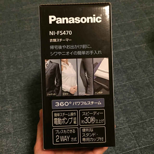 Panasonic(パナソニック)の衣類スチーマー Panasonic スマホ/家電/カメラの生活家電(アイロン)の商品写真