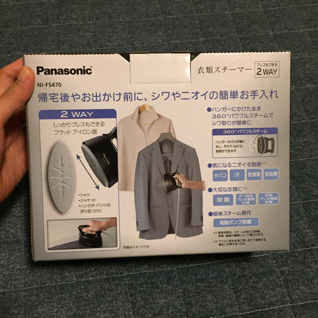 Panasonic(パナソニック)の衣類スチーマー Panasonic スマホ/家電/カメラの生活家電(アイロン)の商品写真