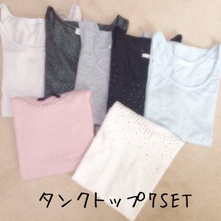 アズールバイマウジー(AZUL by moussy)のタンクトップ♡7SET(タンクトップ)