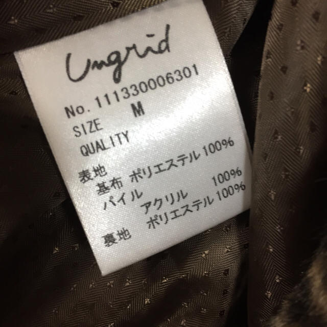 Ungrid(アングリッド)のUngrid☆レオパード柄ファーコート レディースのジャケット/アウター(毛皮/ファーコート)の商品写真