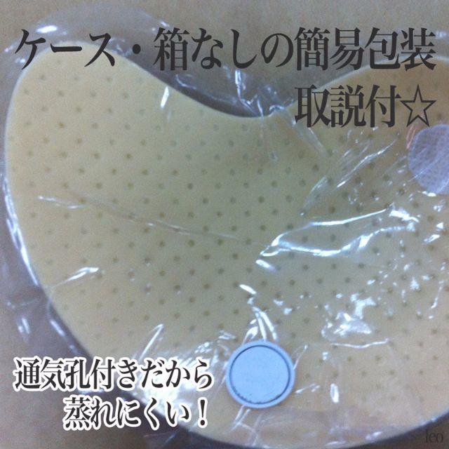 Asize 軽量激盛《ベージュ》羽ブラ【送料込】水着用nubra レディースの下着/アンダーウェア(ヌーブラ)の商品写真