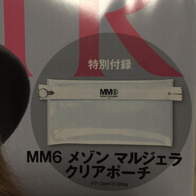 MM6(エムエムシックス)のマルジェラ シュプール 付録 レディースのファッション小物(ポーチ)の商品写真