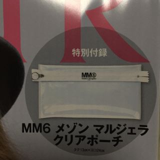 エムエムシックス(MM6)のマルジェラ シュプール 付録(ポーチ)