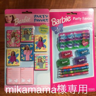 バービー(Barbie)の【新品未使用】バービー ステーショナリー 文房具 セット(ペンケース/筆箱)