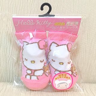 サンリオ(サンリオ)の新品未開封 キティちゃん はじめての靴下 0〜1歳 7〜10cm(靴下/タイツ)