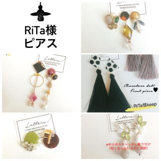 RiTa様5点ピアス-150(ピアス)