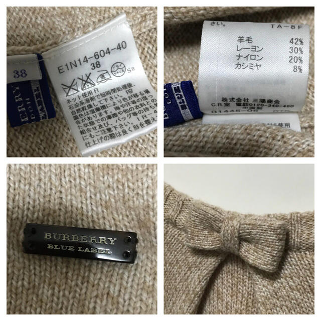 BURBERRY BLUE LABEL(バーバリーブルーレーベル)のBurberry☆Aライン長袖ニットⓂ︎ レディースのトップス(ニット/セーター)の商品写真