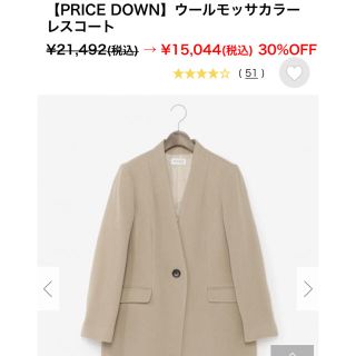 PLST（チェスターコート ・ ベージュ系）のフリマアイテム一覧