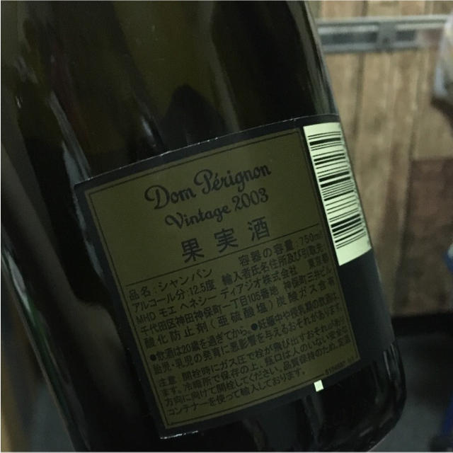 Dom Pérignon(ドンペリニヨン)のあきら様。ドンペリニヨン ルミナス 2003年 食品/飲料/酒の酒(シャンパン/スパークリングワイン)の商品写真