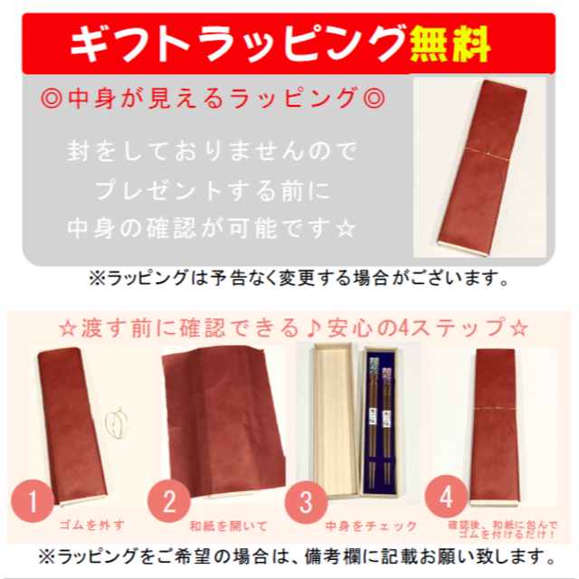 結婚祝いに☆名入れ夫婦箸　ラブリーブスセット インテリア/住まい/日用品のキッチン/食器(カトラリー/箸)の商品写真