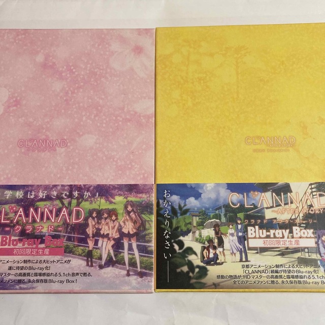 CLANNAD Blu-ray Box〈初回限定生産・5枚組〉