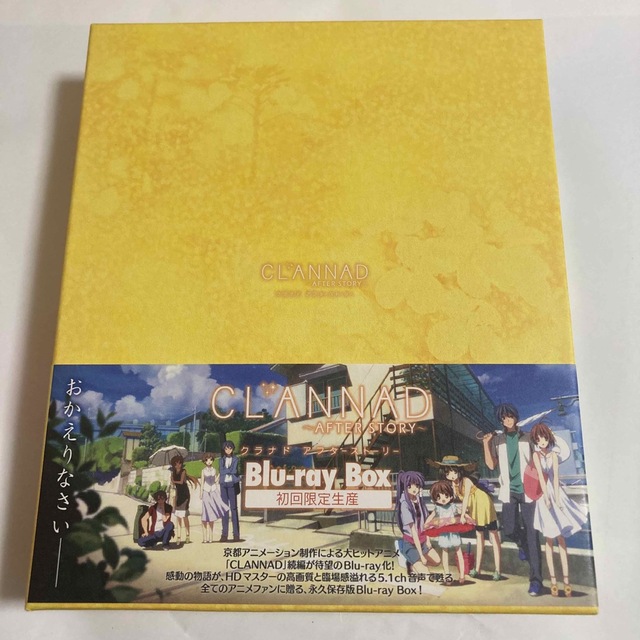 CLANNAD AFTER STORY Blu-ray Box 2点セット BDの通販 by ねるねる|ラクマ