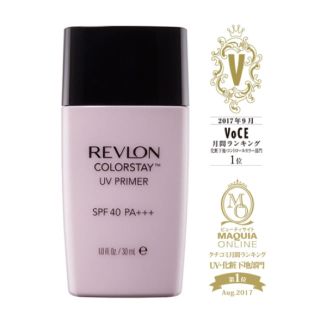 レブロン(REVLON)の新品未使用＊レブロン下地(化粧下地)