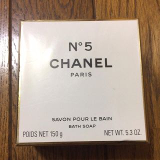 シャネル(CHANEL)の【新品】シャネル シャネルNo5石鹸(ボディソープ/石鹸)